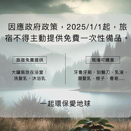 Tainan Sleepie Inn Zewnętrze zdjęcie