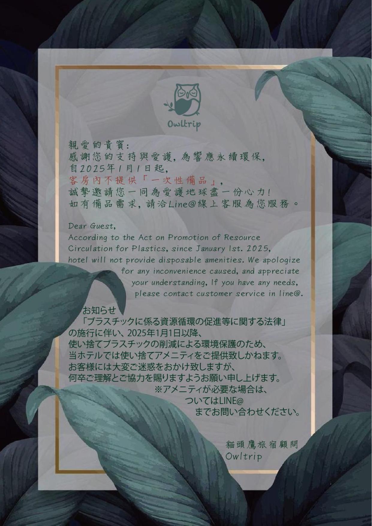 Tainan Sleepie Inn Zewnętrze zdjęcie