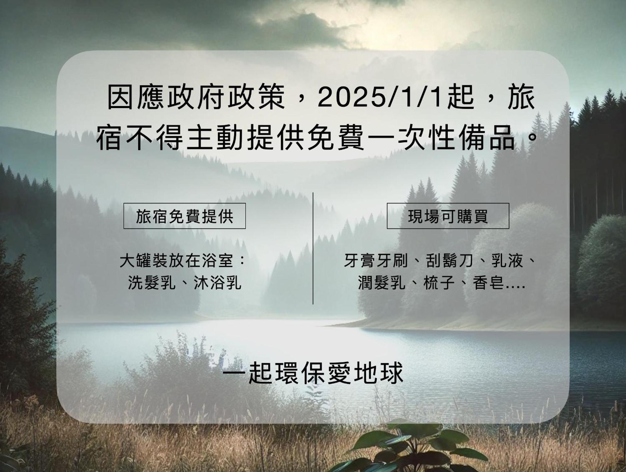 Tainan Sleepie Inn Zewnętrze zdjęcie